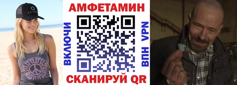 Амфетамин 97% Пересвет