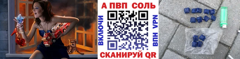 kraken   наркотики  Пересвет  APVP СК 