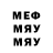 Метадон кристалл Salty goat