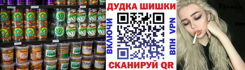 Cannafood марихуана Пересвет