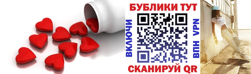 Экстази TESLA  Пересвет 