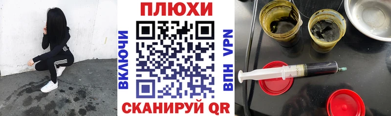 ГАШ Ice-O-Lator  Пересвет 