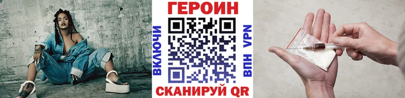 Героин хмурый  хочу наркоту  Пересвет 