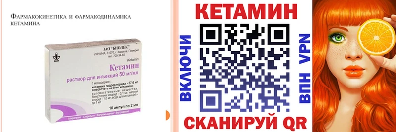 Кетамин ketamine  Пересвет 