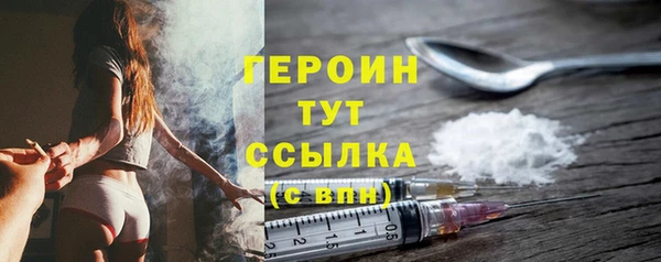 кокаин Покачи