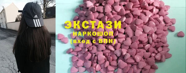 стафф Баксан