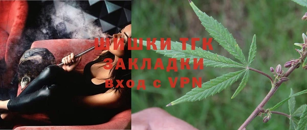 стафф Баксан