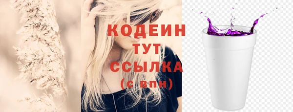 метамфетамин Балабаново