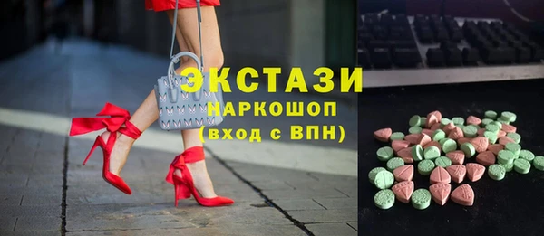 mdma Балахна