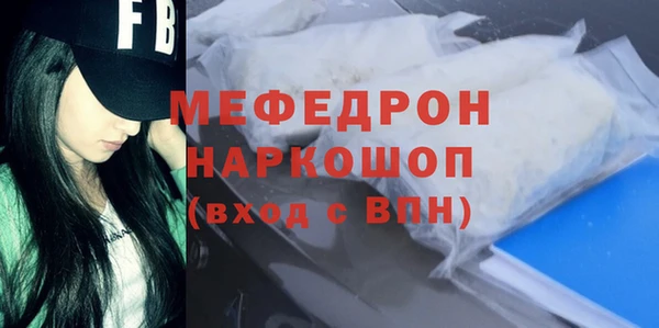 метамфетамин Балабаново