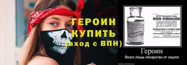 метамфетамин Балабаново