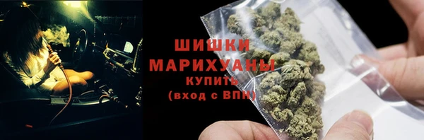метамфетамин Балабаново