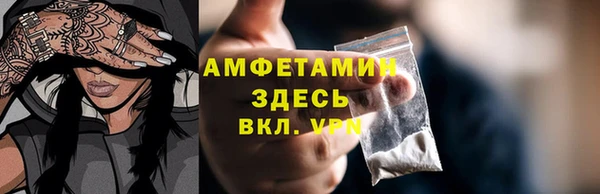 стафф Баксан