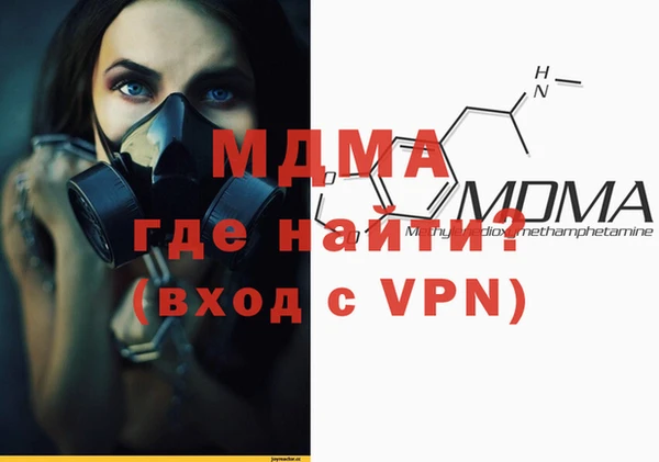 метамфетамин Балабаново