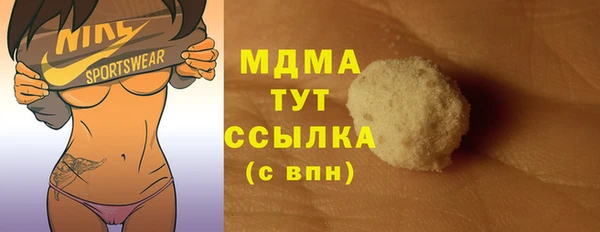стафф Баксан