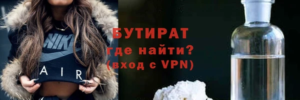 метамфетамин Балабаново