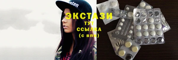 метамфетамин Балабаново