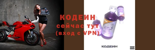 метамфетамин Балабаново
