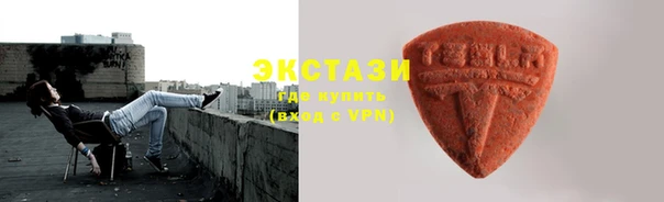 стафф Баксан