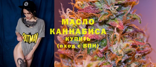 метамфетамин Балабаново