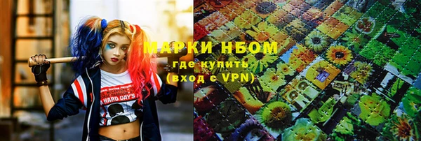 стафф Баксан