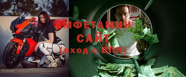 стафф Баксан
