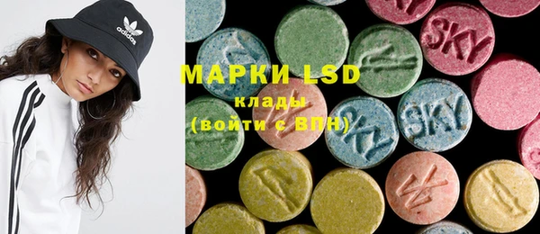 mdma Балахна