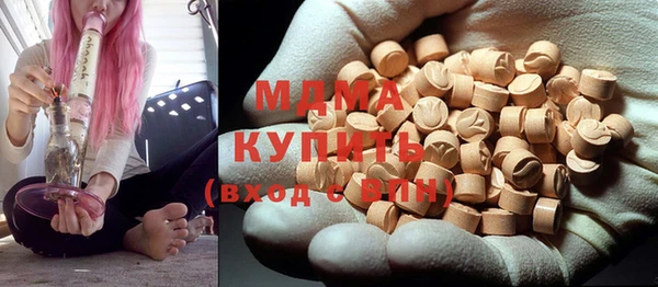 mdma Балахна