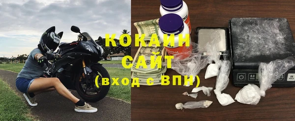 стафф Баксан