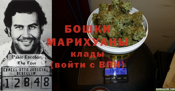 мяу мяу кристалл Покров