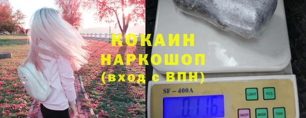 стафф Баксан