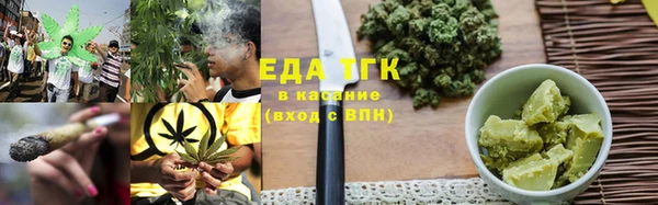 метамфетамин Балабаново