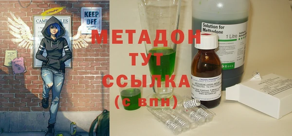 метамфетамин Балабаново