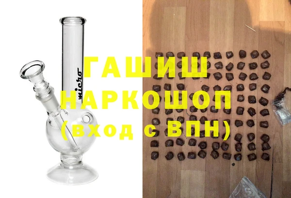 стафф Баксан