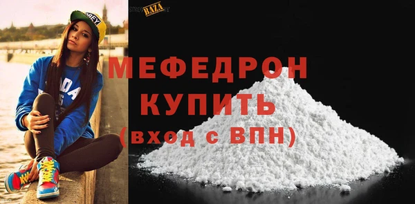 стафф Баксан