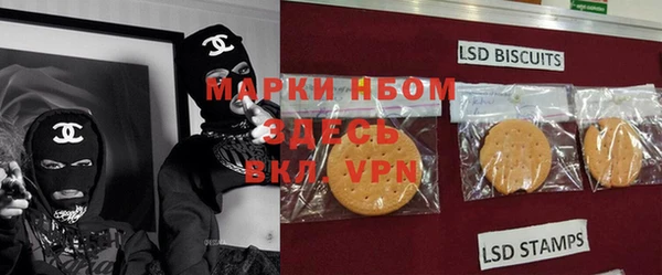 метамфетамин Балабаново