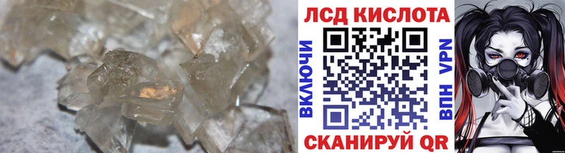 LSD-25 экстази ecstasy  omg ТОР  Пересвет 