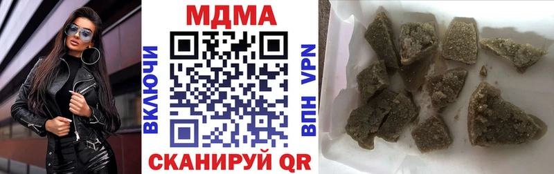 где купить наркоту  Пересвет  МДМА кристаллы 