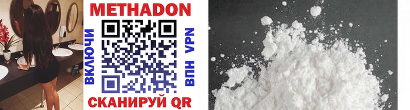 купить наркоту  Пересвет  Метадон methadone 