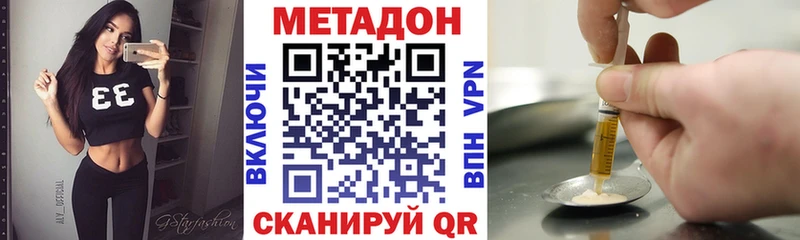 Метадон белоснежный Пересвет
