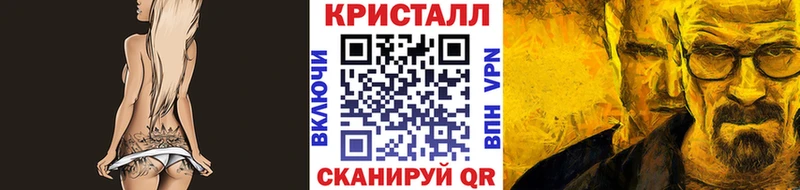 наркота  mega как зайти  Метамфетамин пудра  Пересвет 