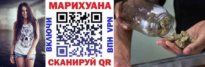 Конопля конопля  даркнет сайт  Пересвет 